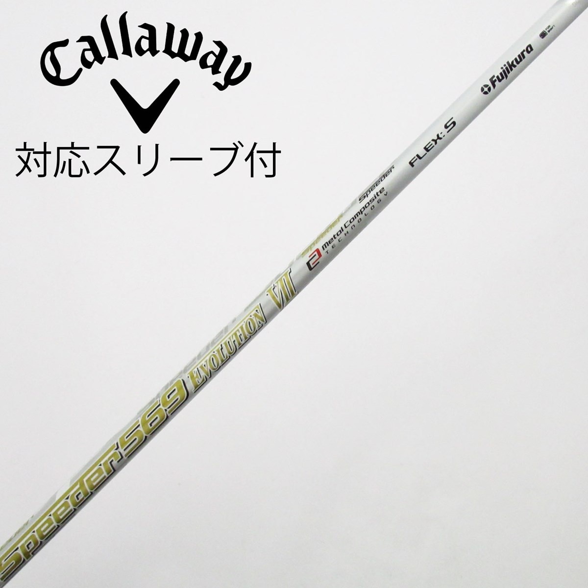 中古】Speeder EVOLUTION VII ドライバー用_スリーブ付 Speeder 569