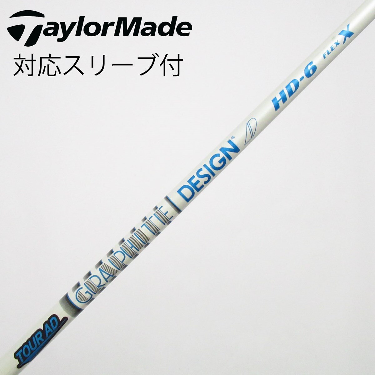 中古】Tour AD HD ドライバー用_スリーブ付 Tour AD HD-6 X C(シャフト