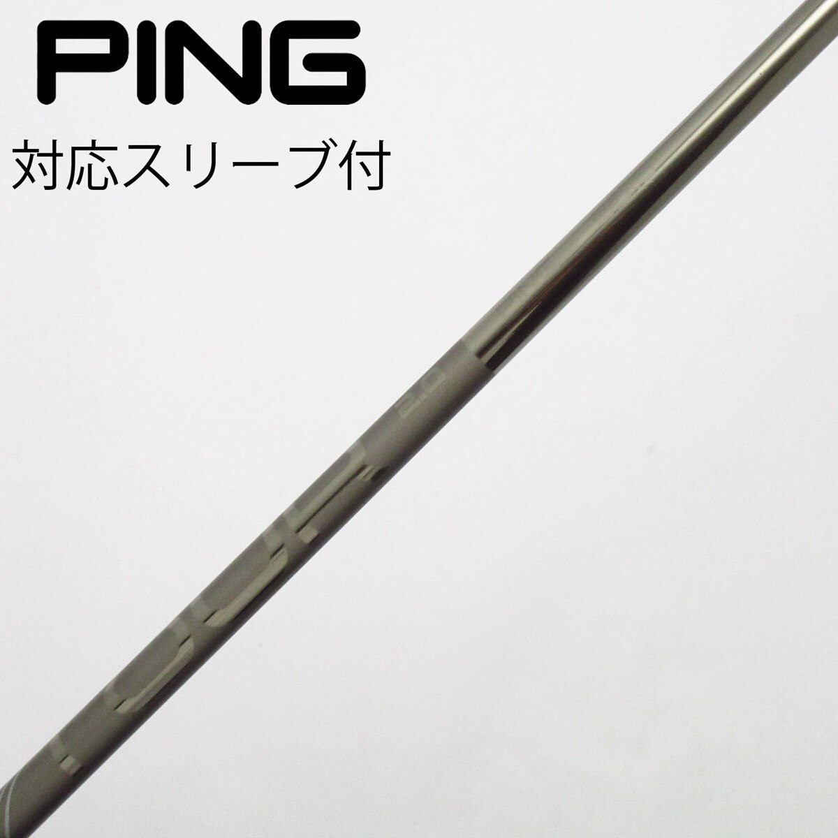 ピン シャフト単品 PINGスリーブ付 flexR シャフト単品 2.0 TOUR Gsh-938 シャフト単品 2.0 TOUR PING スリーブ付) (ピン クラブ