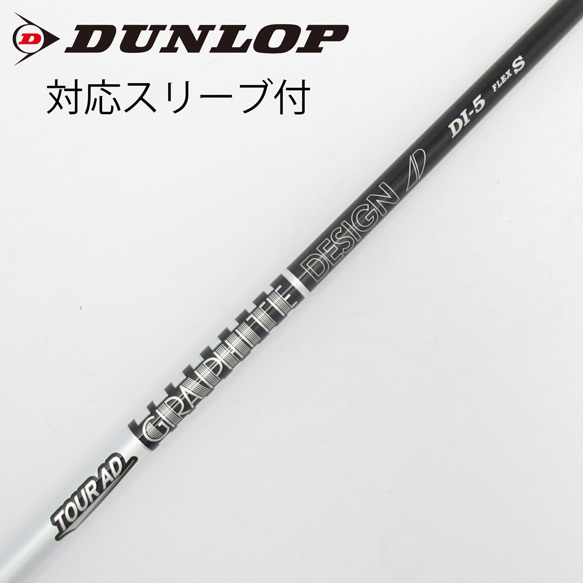 中古】Tour AD DI BLACK ドライバー用_スリーブ付 Tour AD DI-5 中古】Tour AD DI BLACK ドライバー用_スリーブ付 Tour AD DI-5