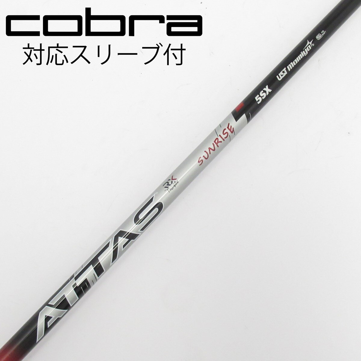 ATTAS SUNRISE 5SX シャフト 中古】ATTAS RX SUNRISE RED ATTAS RX SUNRISE RED 5 SX C(シャフト