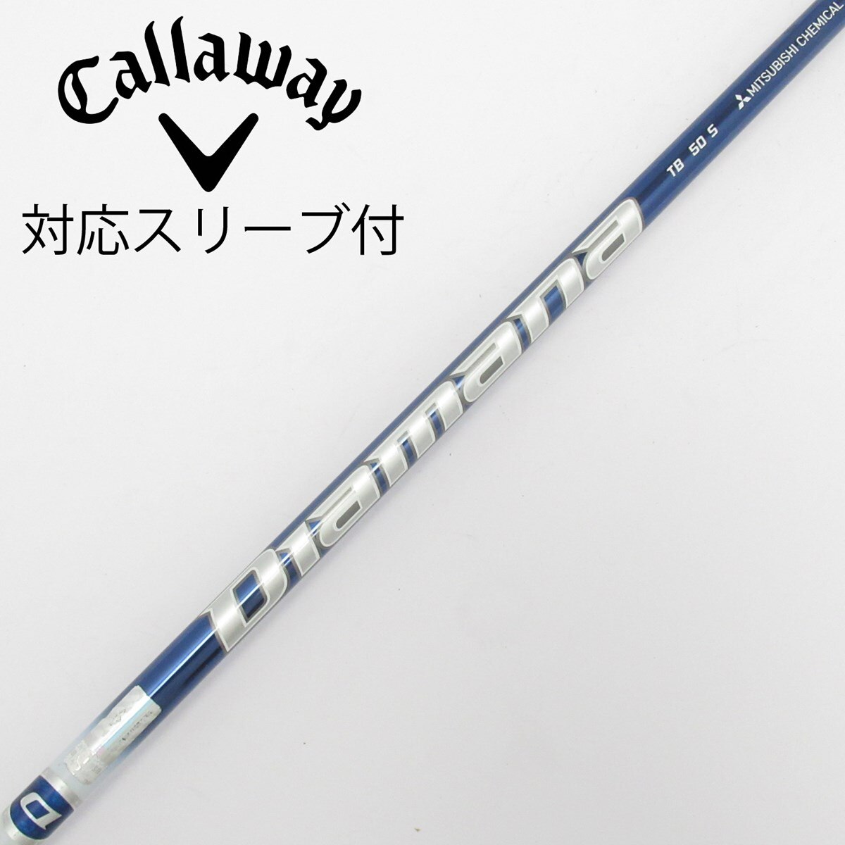 中古】Diamana TB ドライバー用_スリーブ付 Diamana TB50 S C(シャフト 中古】Diamana TB ドライバー用_スリーブ付 Diamana TB50 S C(シャフト