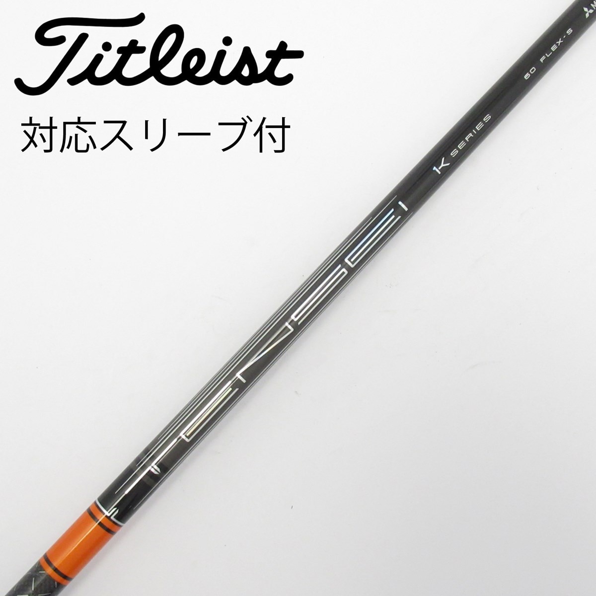 中古】TENSEI Pro Orange 1K ドライバー用_スリーブ付 TENSEI Pro