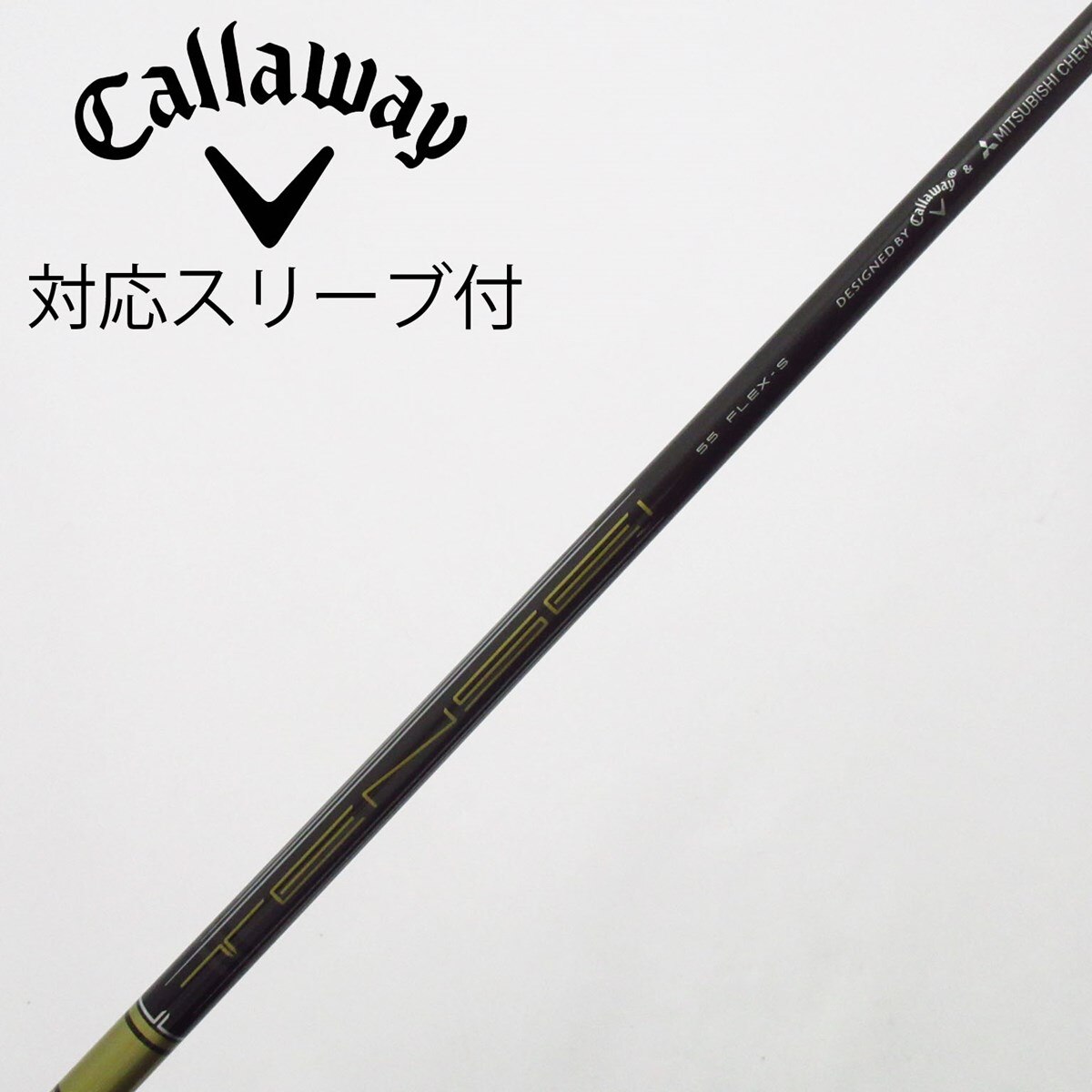 キャロウェイ純正　GS95 S200 #4-P 中古シャフト　美品 中古】キャロウェイ 純正シャフト フェアウェイウッド用_スリーブ付