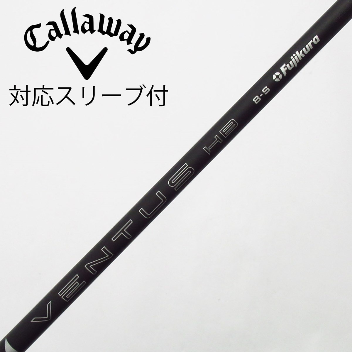中古】フジクラ シャフト ユーティリティ用_スリーブ付 VENTUS BLACK