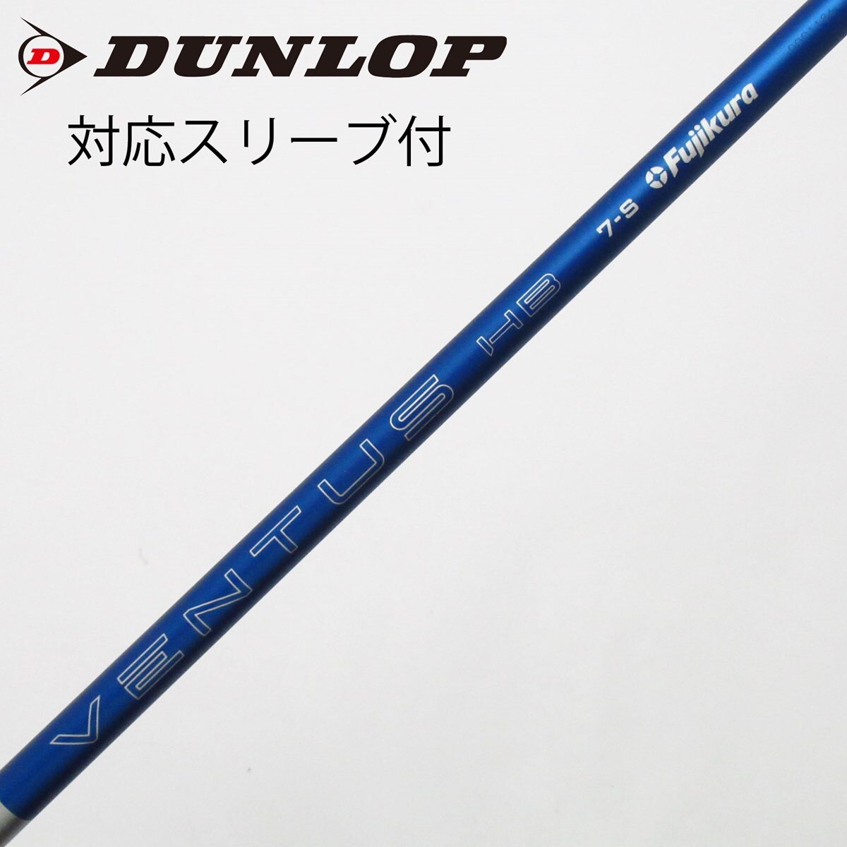 VENTUS BLUE ベンタスブルー　7S ALL FITスリーブ 中古】VENTUS BLUE(2024) ユーティリティ用_スリーブ付 VENTUS BLUE 7