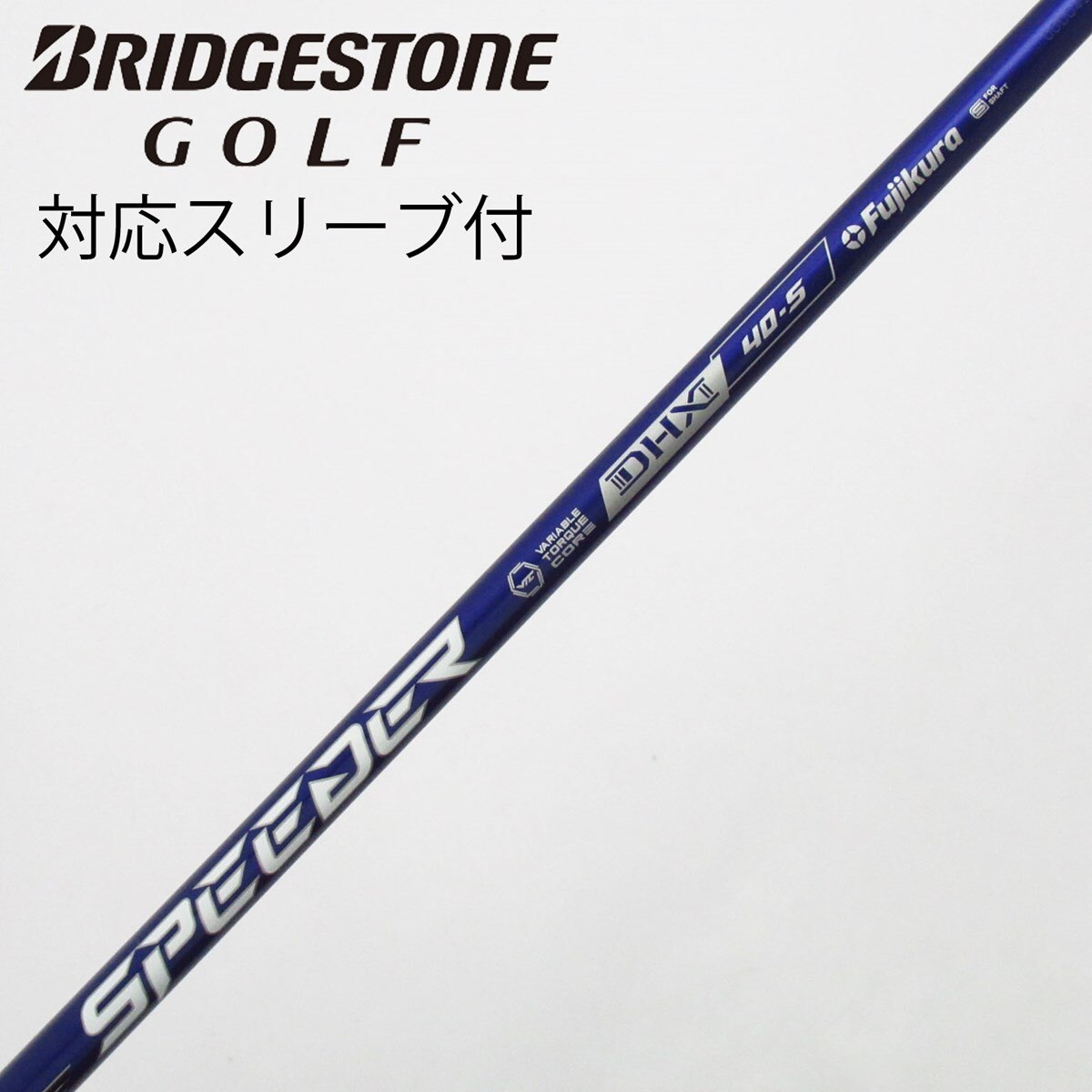 中古】Speeder NX VIOLET ドライバー用_スリーブ付 Speeder NX VIOLET