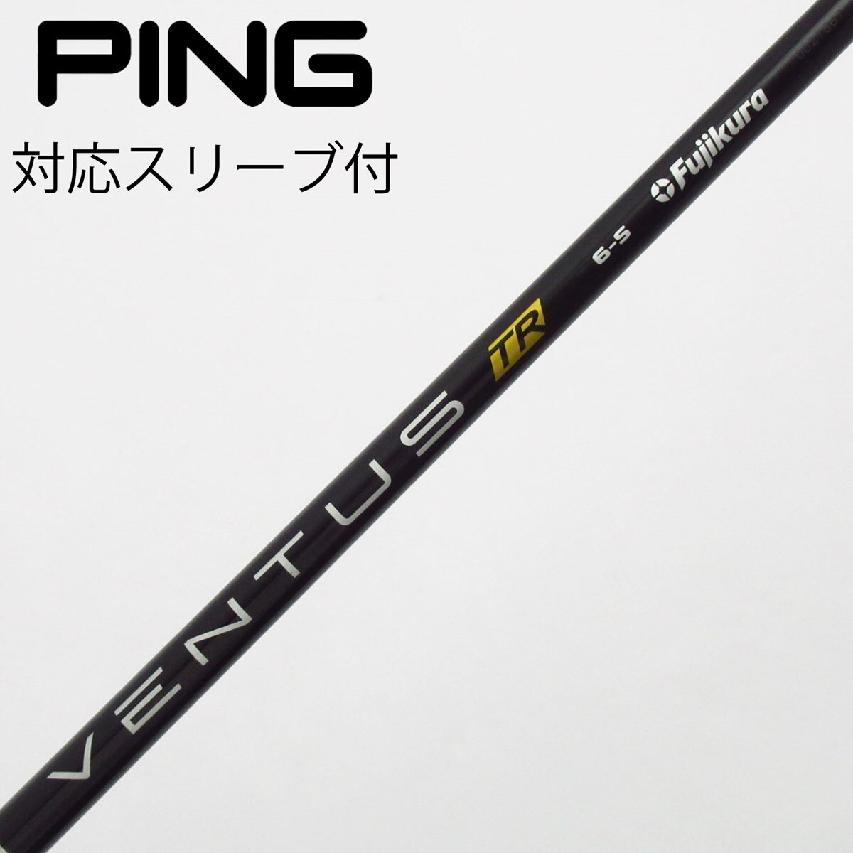 中古】VENTUS TR BLACK(VELOCOREあり) ドライバー用_スリーブ付 VENTUS