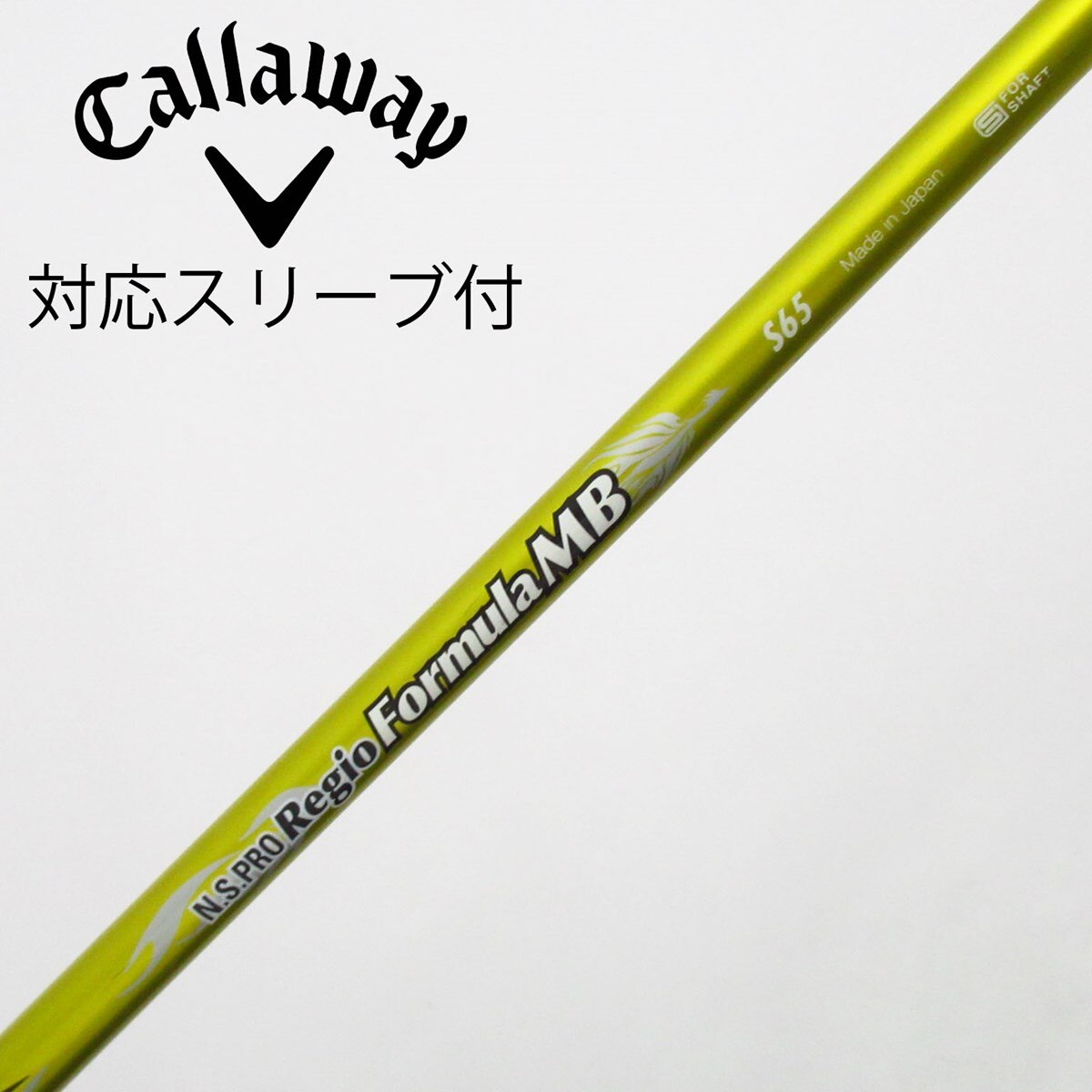 中古】日本シャフト シャフト・スリーブ 通販|GDO中古ゴルフクラブ 中古】日本シャフト シャフト・スリーブ 通販|GDO中古ゴルフクラブ