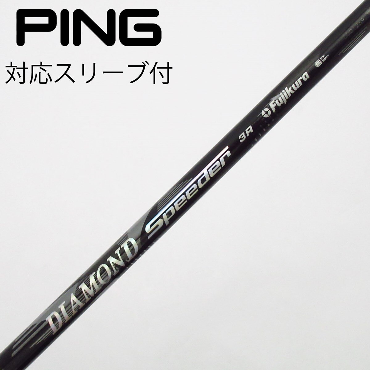 中古】DIAMOND Speeder フェアウェイウッド用_スリーブ付 DIAMOND