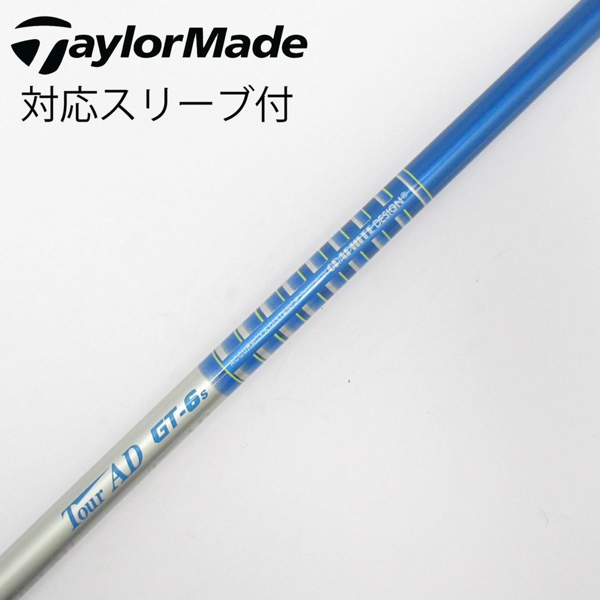 中古】Tour AD GT ドライバー用_スリーブ付 Tour AD GT-6 S C(シャフト