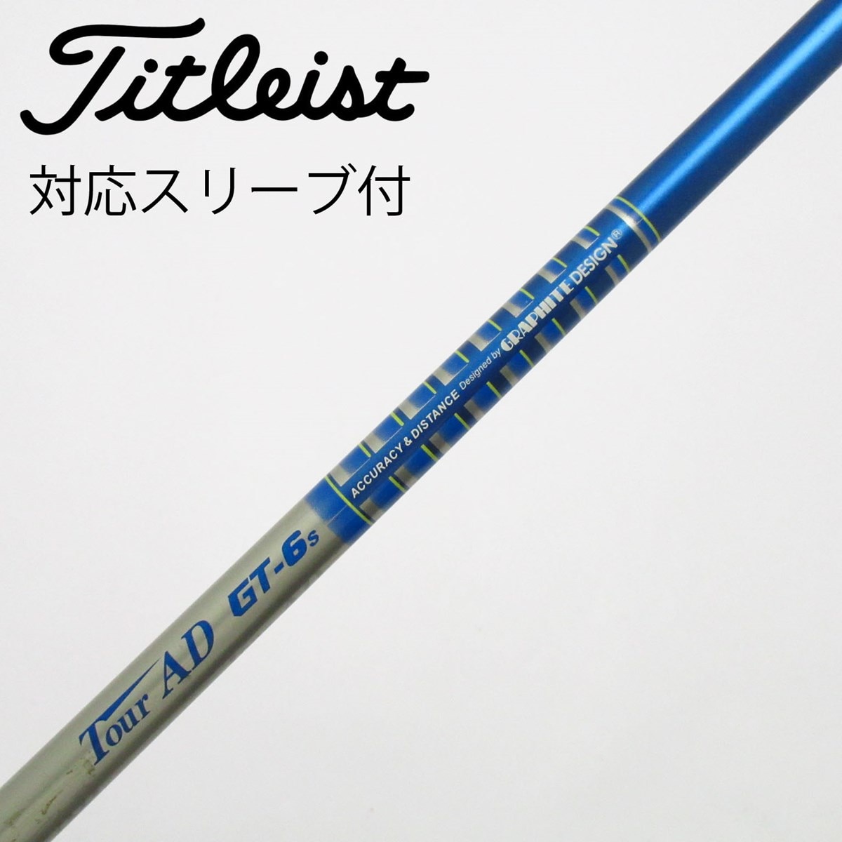 【希少スペック】Tour AD GT-5 （R1）CWスリーブ付きシャフト 中古】Tour AD GT シャフト・スリーブ (グラファイトデザイン) Tour AD