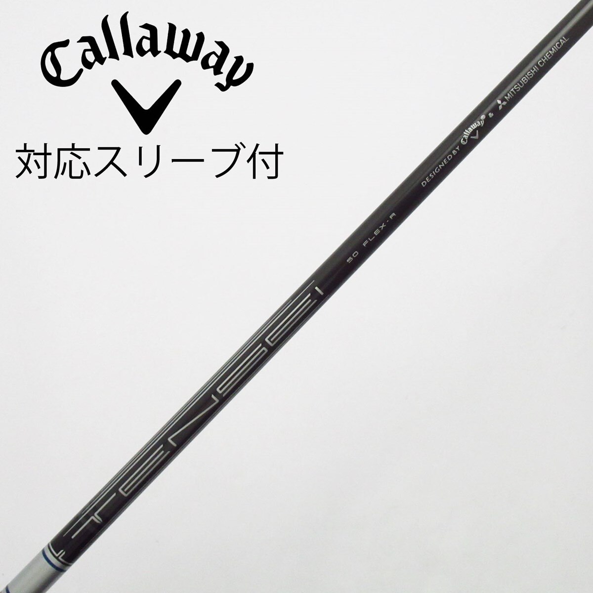 中古】キャロウェイ 純正シャフト フェアウェイウッド用_スリーブ付