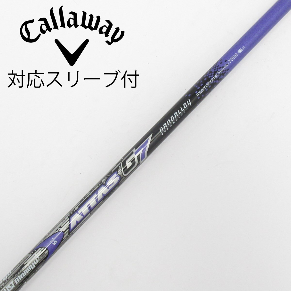 中古】ATTAS G7 ドライバー用_スリーブ付 ATTAS G7 5 S C(シャフト