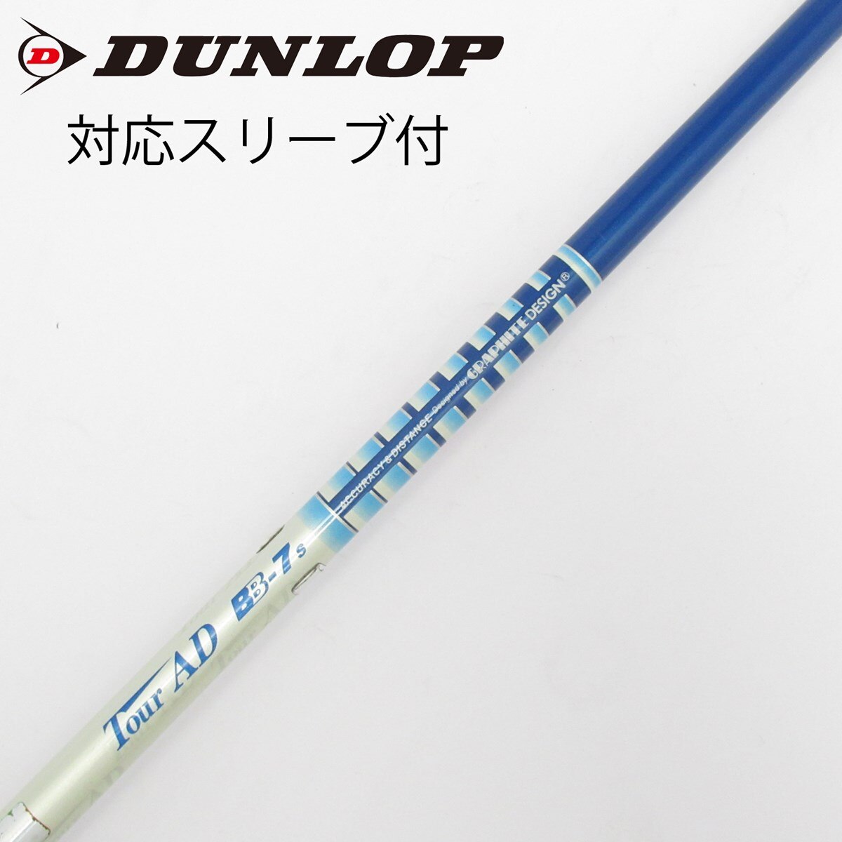 希少！TourAD BB-5R1 1W ドライバー 各種スリーブ+新品グリップ付 中古】Tour AD BB ドライバー用_スリーブ付 Tour AD BB-7 S CD