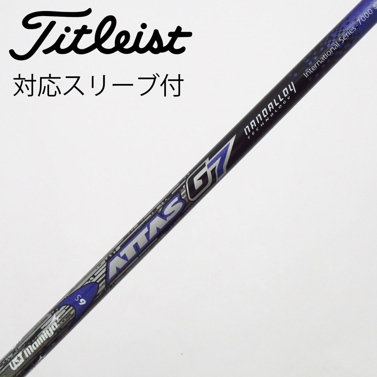 ドライバー用 アッタスG7 6S テーラーメイドスリーブ付き 中古】ATTAS G7 ドライバー用_スリーブ付 ATTAS G7 6 S C(シャフト