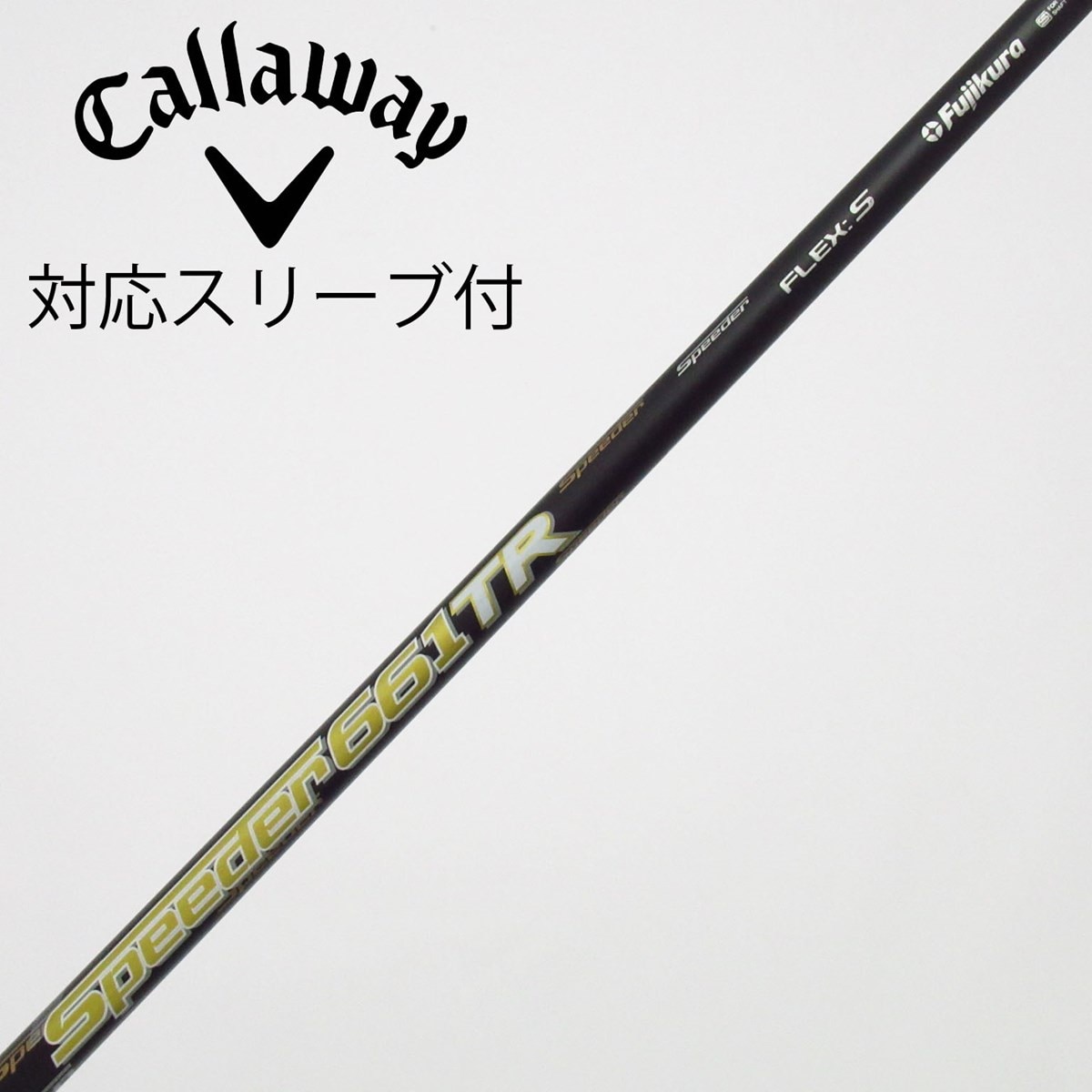 名器☆フジクラ SPEEDER 661 TR FLEX:S ドライバー用 中古】Speeder TR(2018) ドライバー用_スリーブ付 Speeder 661TR(2018