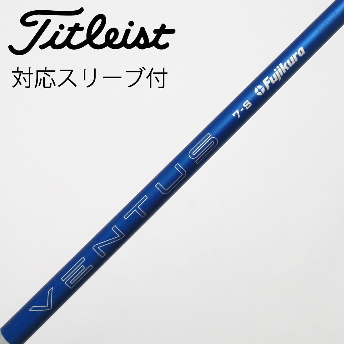 中古】VENTUS BLUE(2024) フェアウェイウッド用_スリーブ付 VENTUS