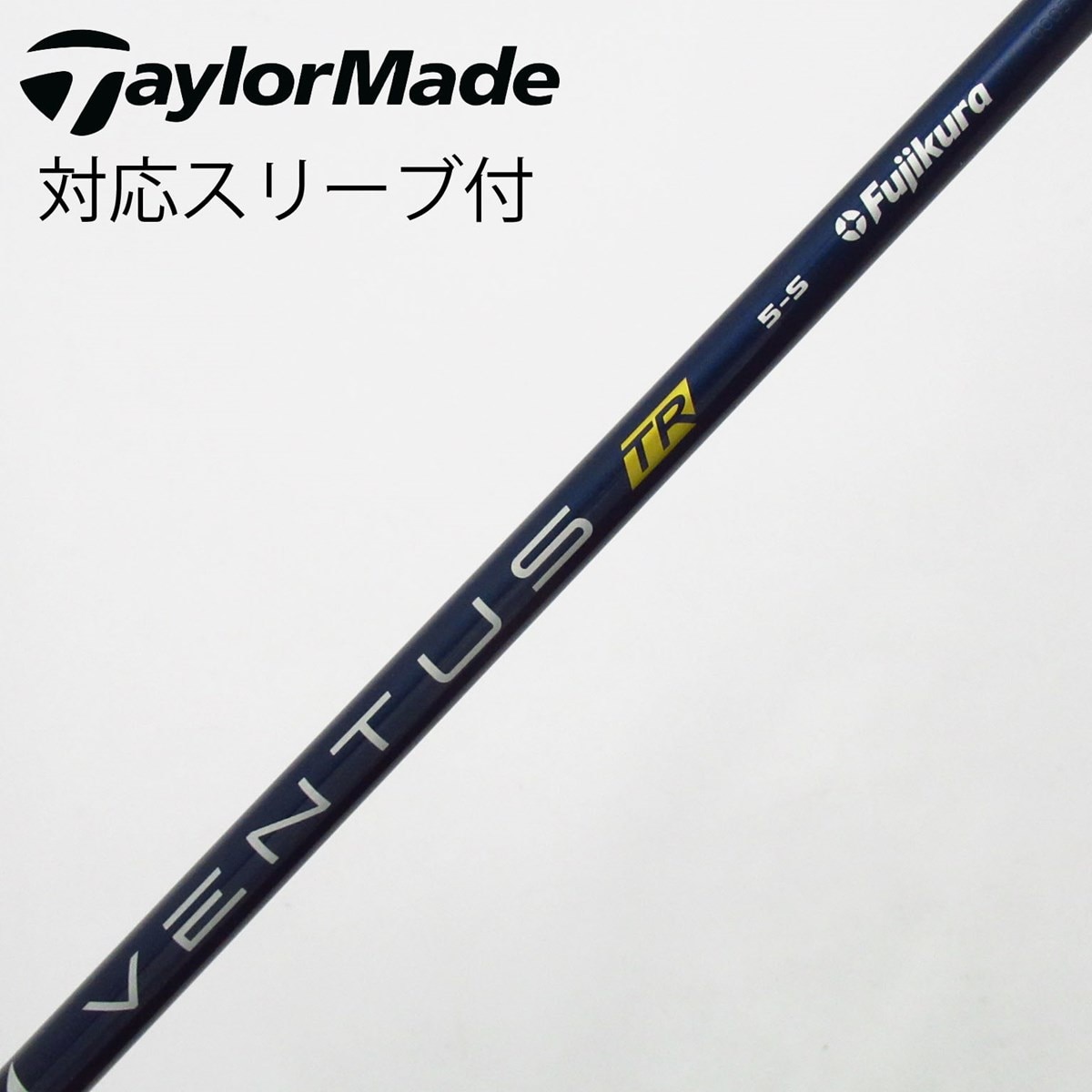 中古】VENTUS TR BLUE(VELOCOREあり) シャフト・スリーブ (フジクラ
