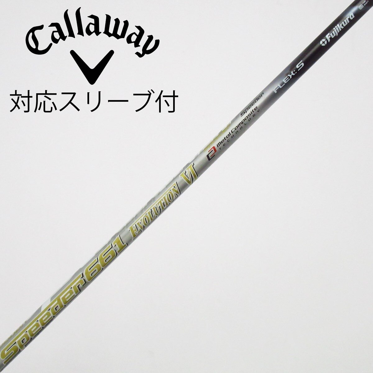 中古】Speeder EVOLUTION VI ドライバー用_スリーブ付 Speeder 661