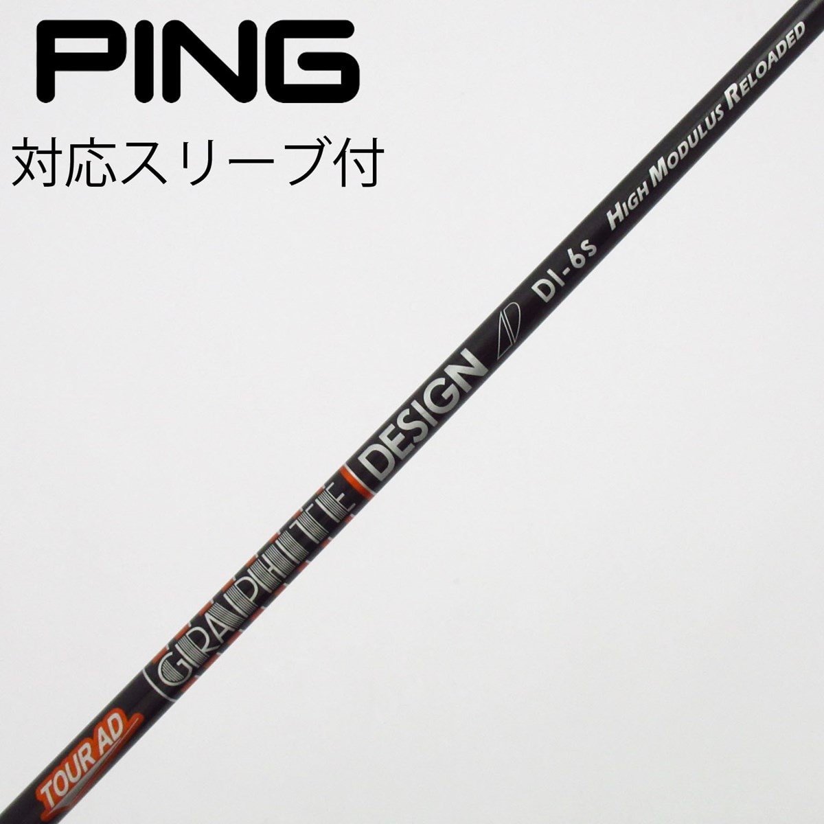 中古】Tour AD DI HIGH MODULUS RELOADED ドライバー用_スリーブ付