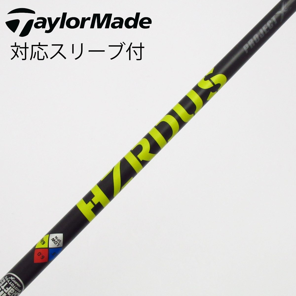中古】トゥルーテンパー シャフト ドライバー用_スリーブ付 PROJECT X