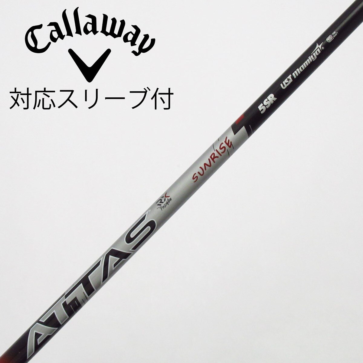 その他 BALDO COMPETIZIONE ATTAS RX SUNRISE RED Attas RX Red [I can't help but hit it] - YouTube