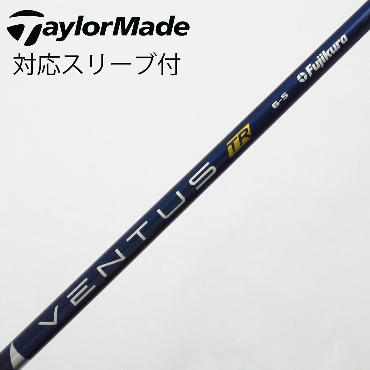 Fujikura VENTUS TR ブルー6SシャフトCallawayスリーブ 【公式通販】