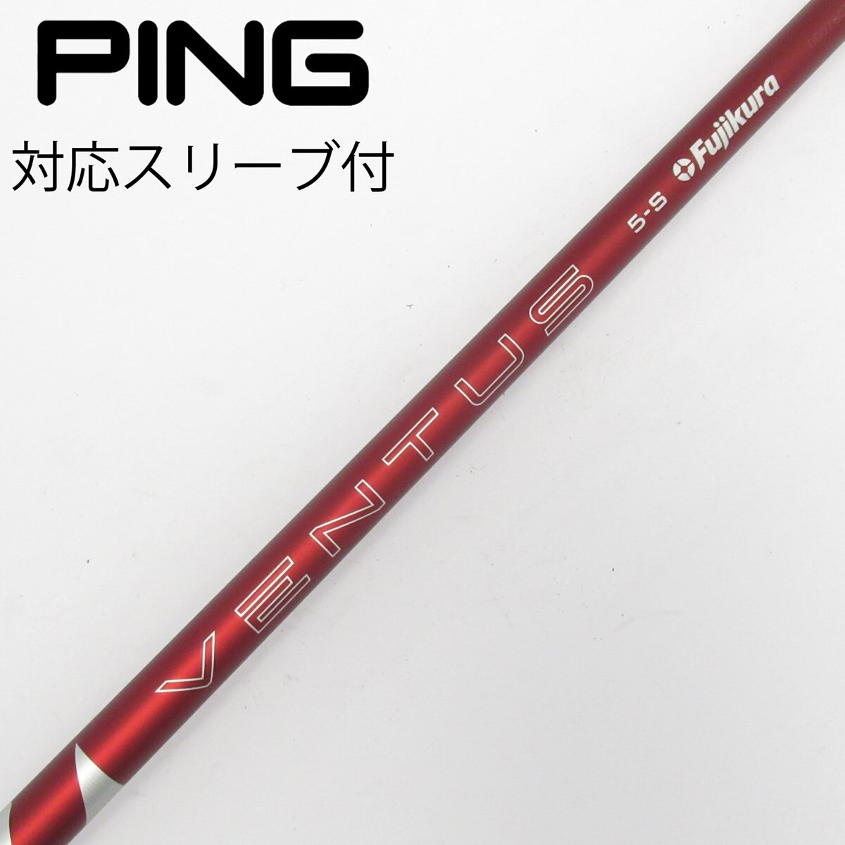 中古】VENTUS RED(2024) ドライバー用_スリーブ付 VENTUS RED 5(2024