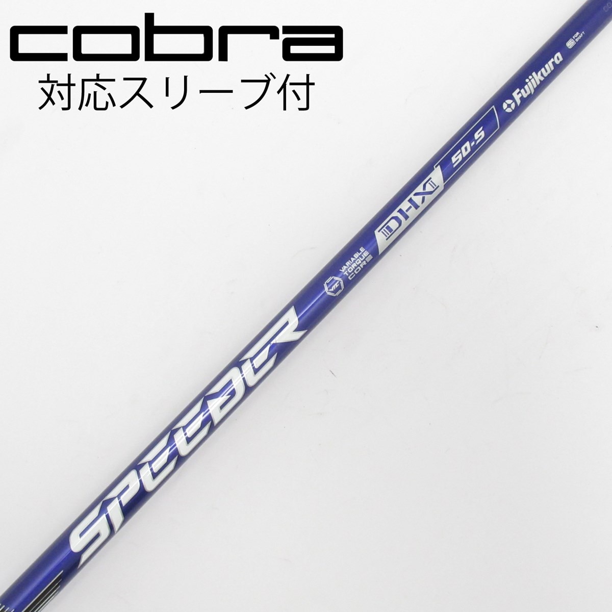 中古】Speeder NX VIOLET ドライバー用_スリーブ付 Speeder NX VIOLET