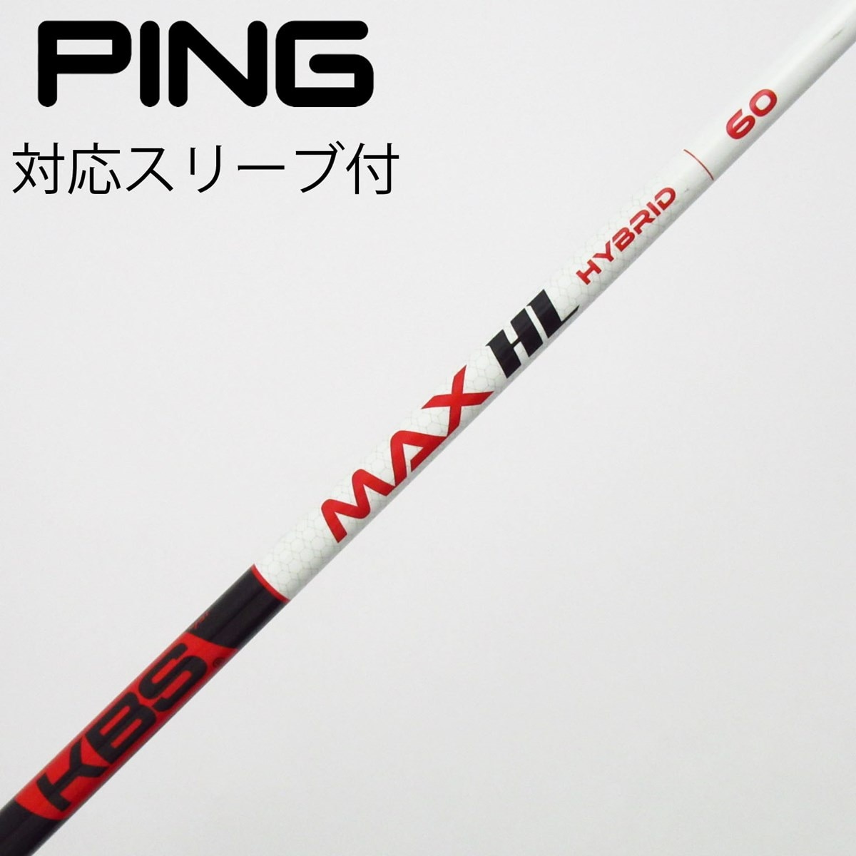 KBS 40 cat2ドライバー&フェアウェイ用シャフト【中古】 中古】FST シャフト・スリーブ 通販｜GDO中古ゴルフクラブ