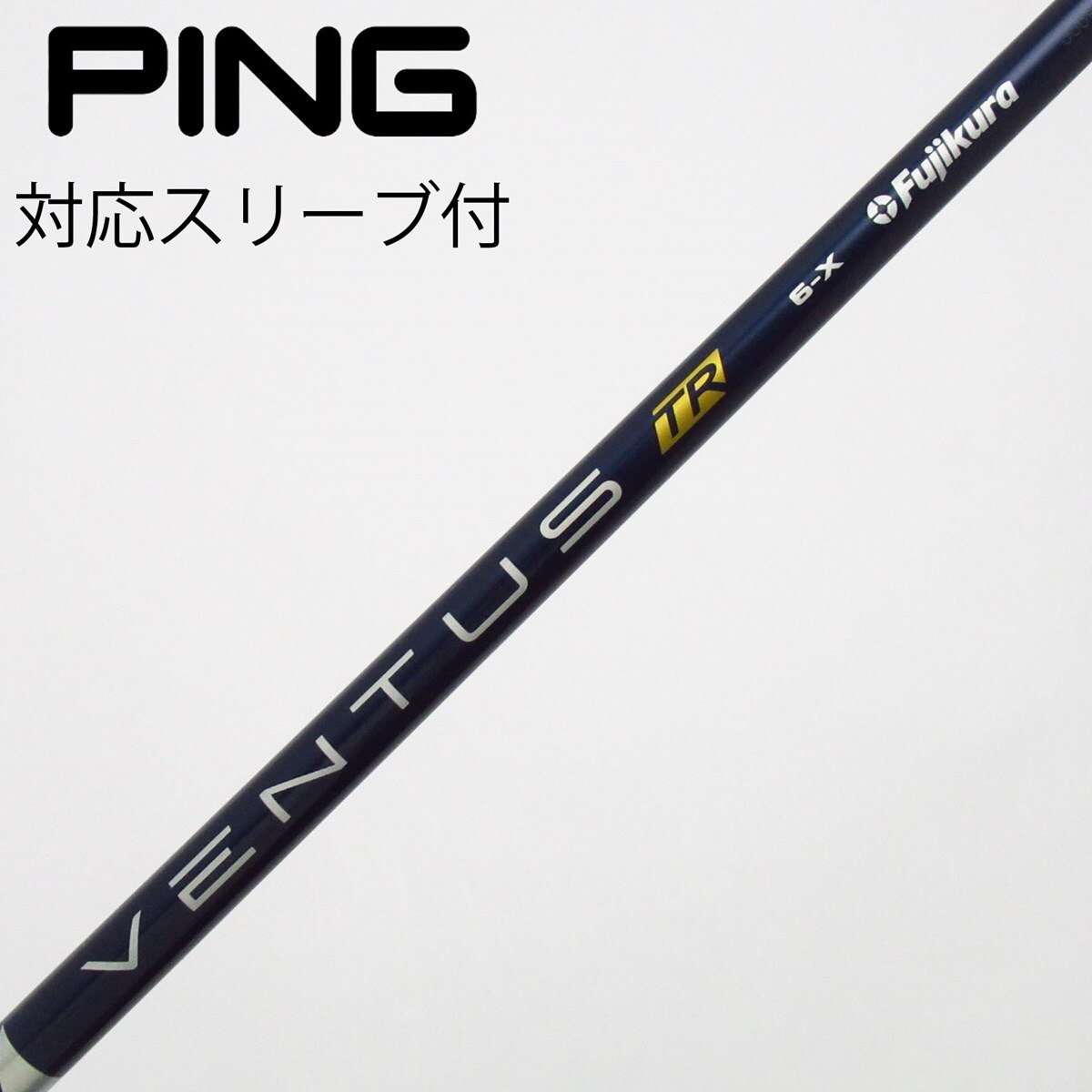 中古】VENTUS TR BLUE(VELOCOREあり) ドライバー用_スリーブ付 VENTUS