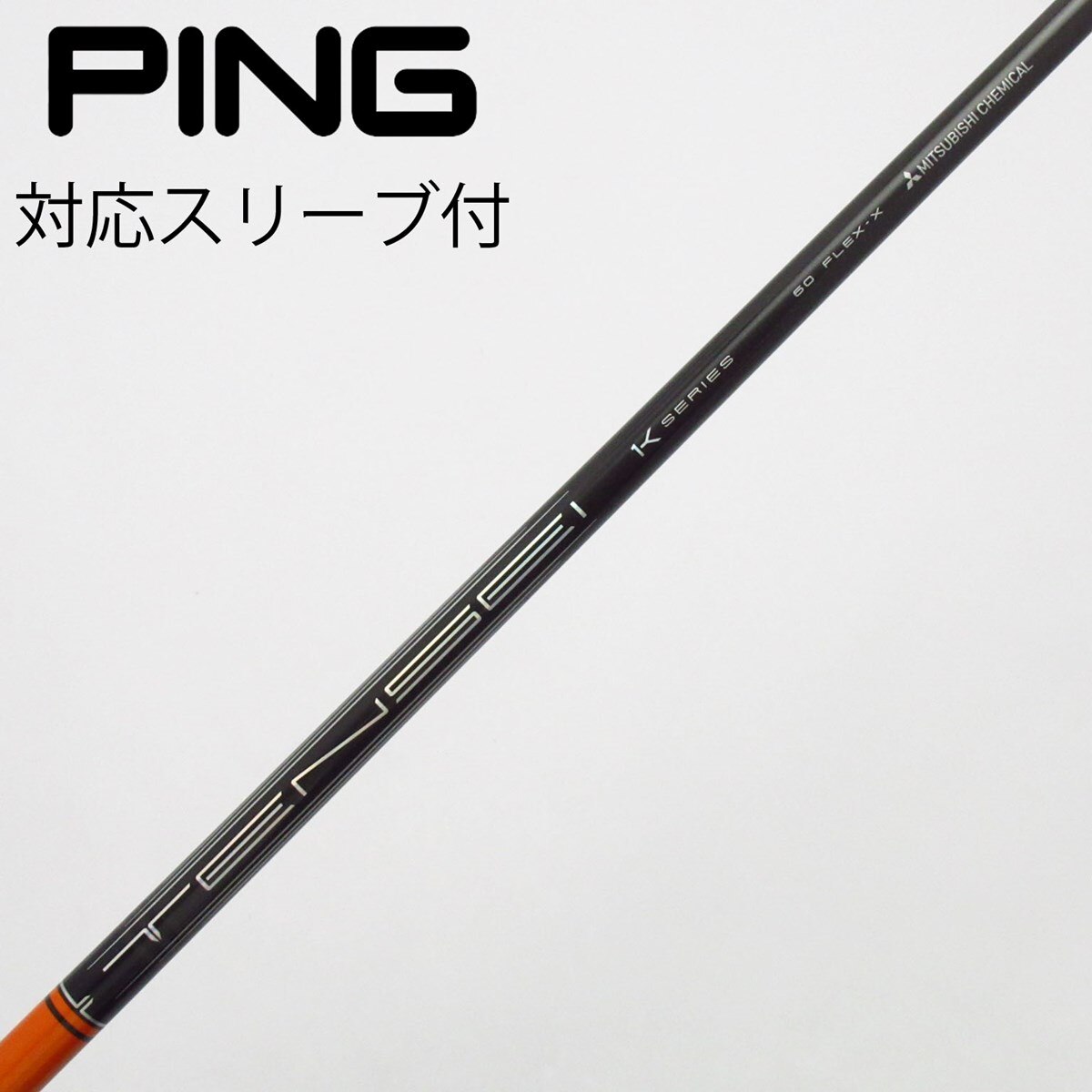中古】TENSEI Pro Orange 1K ドライバー用_スリーブ付 TENSEI Pro
