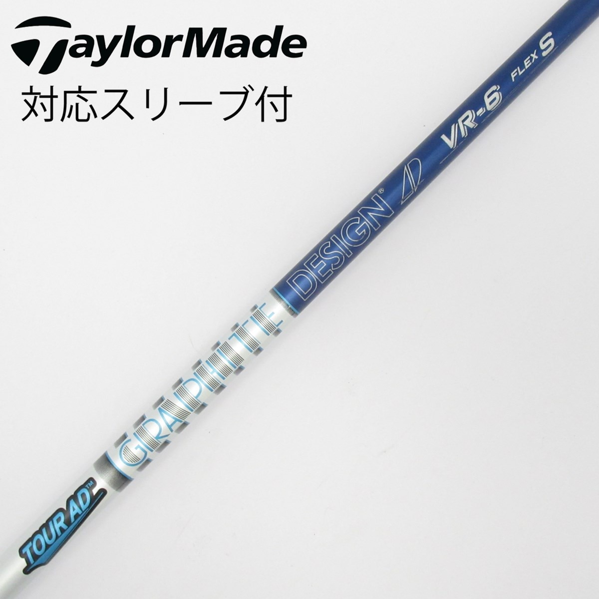 中古】Tour AD VR ドライバー用_スリーブ付 Tour AD VR-6 S CD
