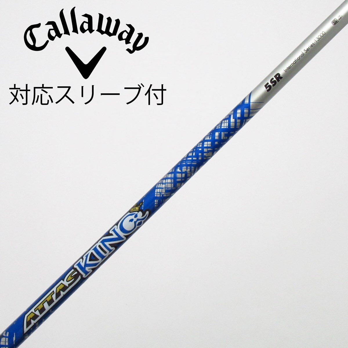 中古】ATTAS KING ドライバー用_スリーブ付 ATTAS KING 5 SR C 中古】ATTAS KING ドライバー用_スリーブ付 ATTAS KING 5 SR C