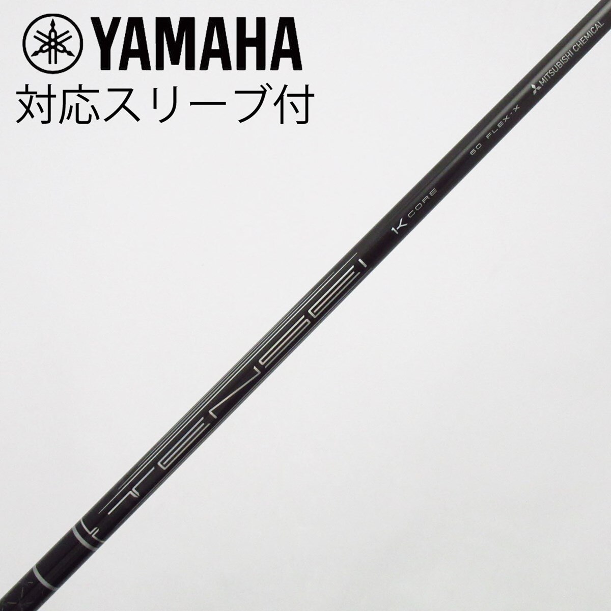 中古】TENSEI Pro Black 1K Core ドライバー用_スリーブ付 TENSEI Pro