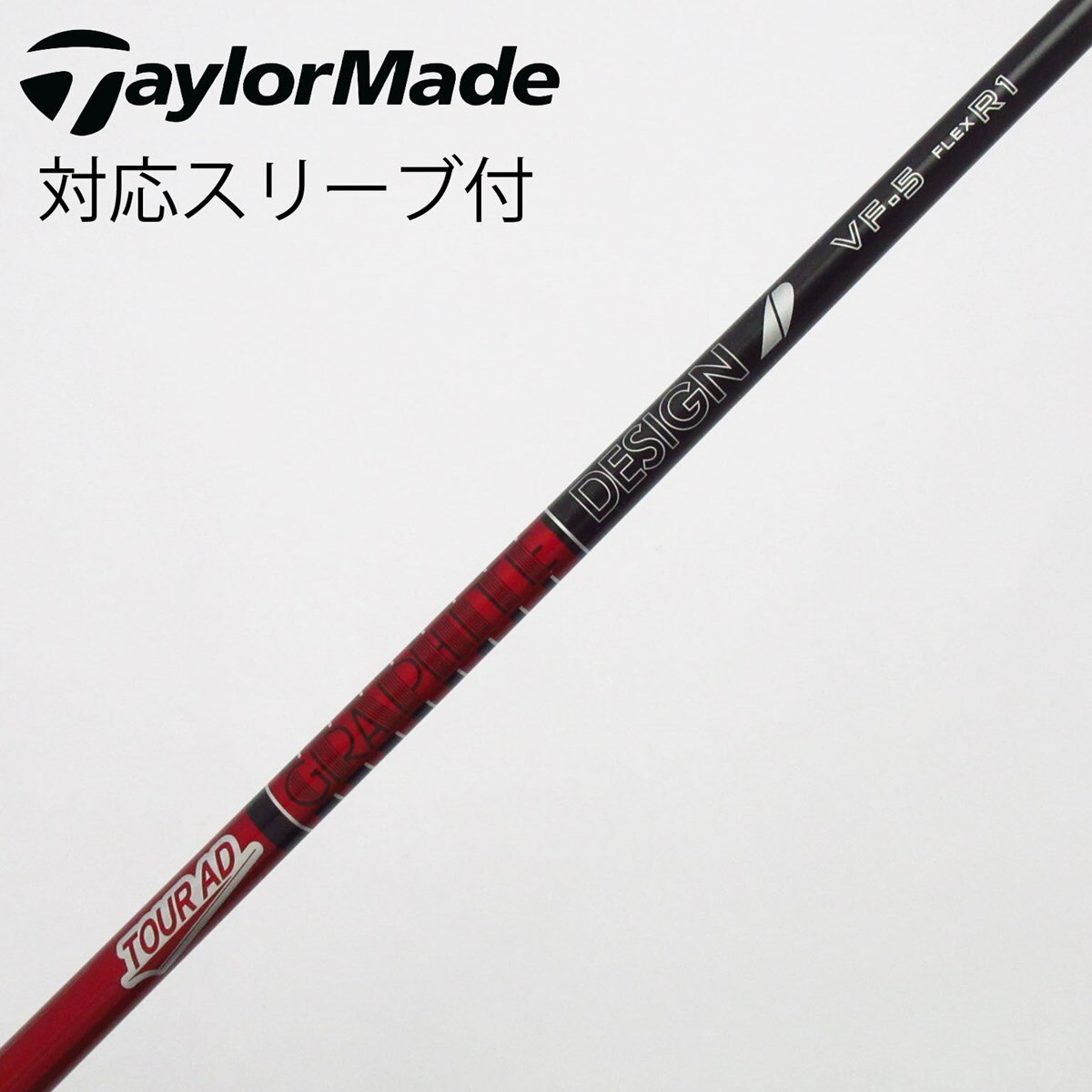 中古】Tour AD VF ドライバー用_スリーブ付 Tour AD VF-5 R1 CD