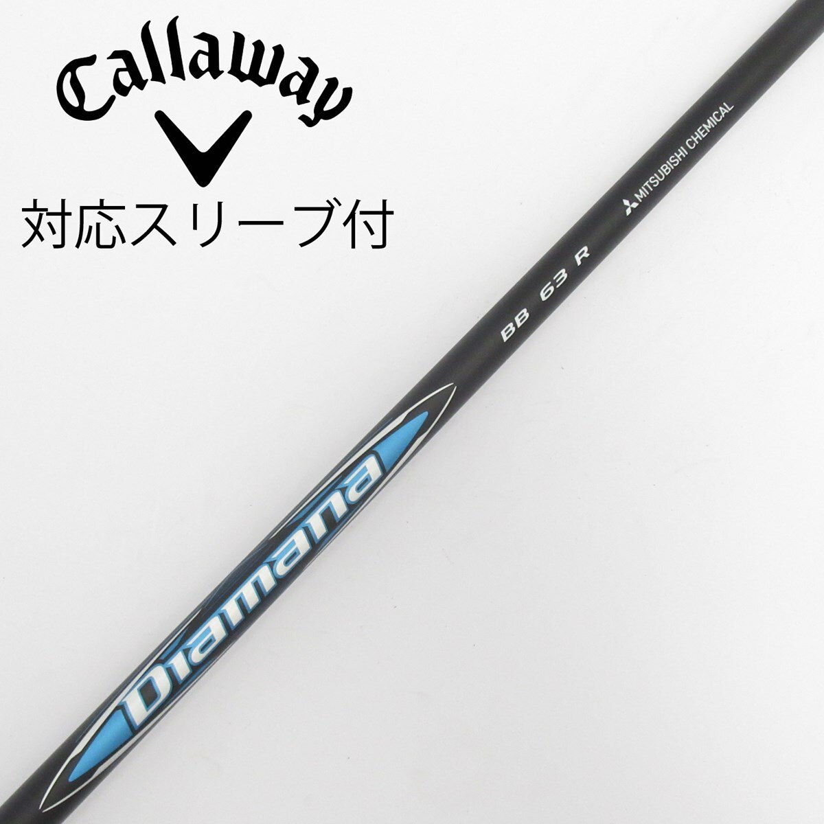 中古】Diamana BB ドライバー用_スリーブ付 Diamana BB 63 R CD