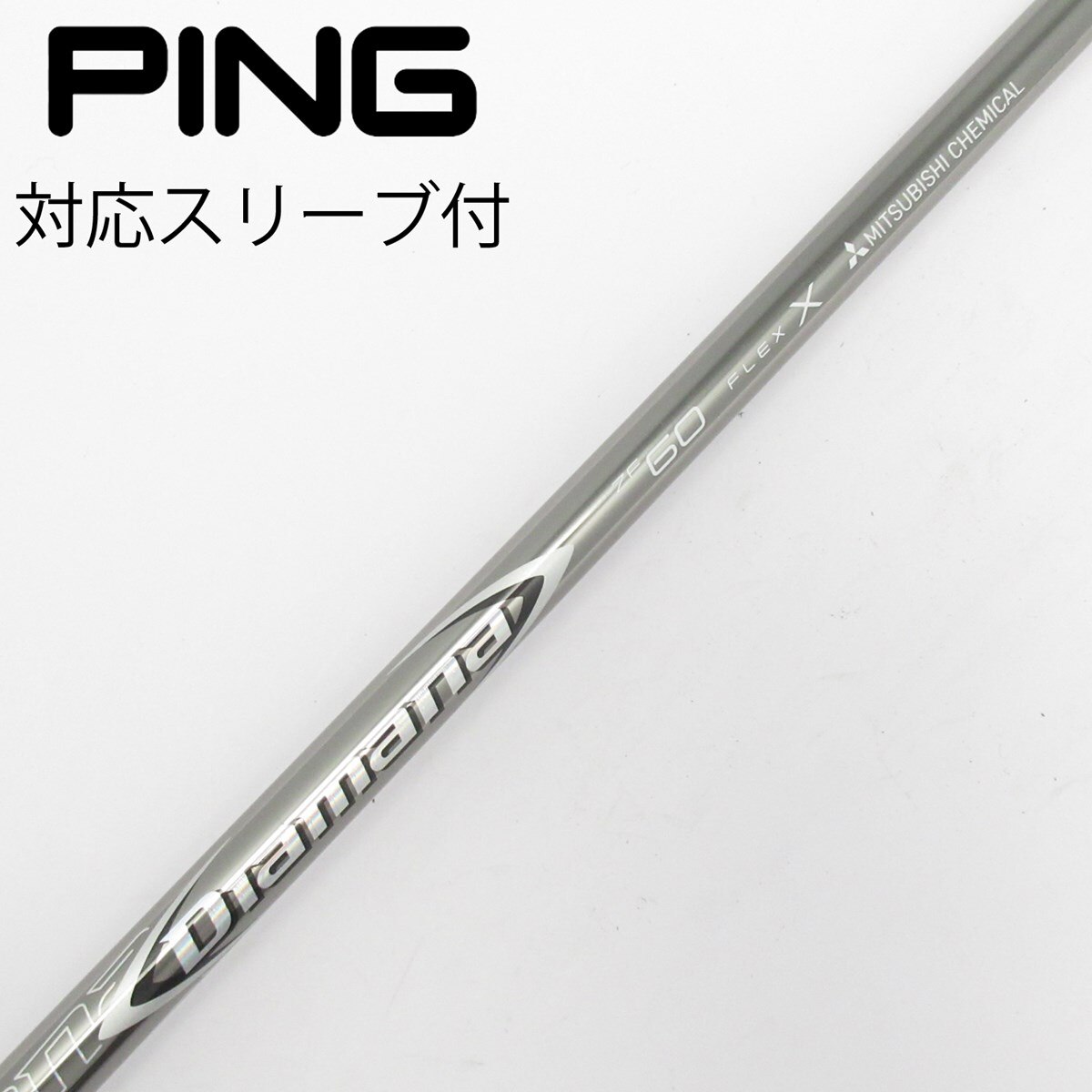 中古】Diamana ZF ドライバー用_スリーブ付 Diamana ZF60 X CD