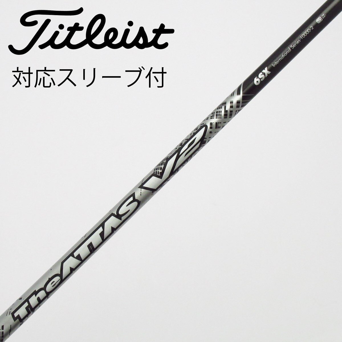中古】THE ATTAS V2 フェアウェイウッド用_スリーブ付 THE ATTAS V2 6