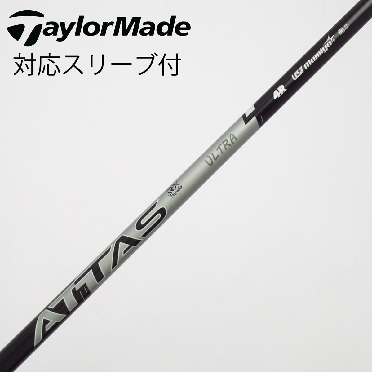 中古】ATTAS RX ULTRA BLACK ドライバー用_スリーブ付 ATTAS RX ULTRA