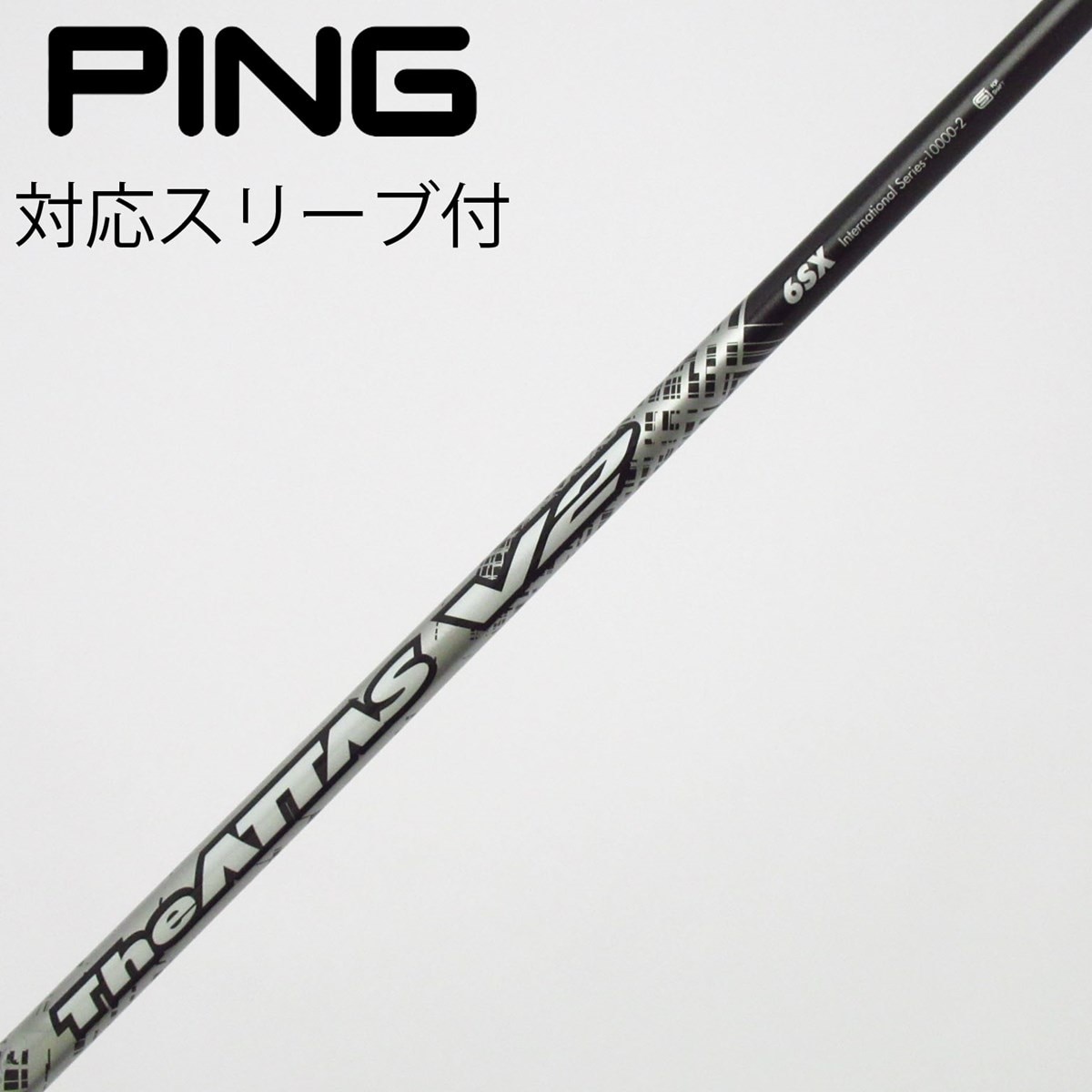 中古】THE ATTAS V2 ドライバー用_スリーブ付 THE ATTAS V2 6 SX C