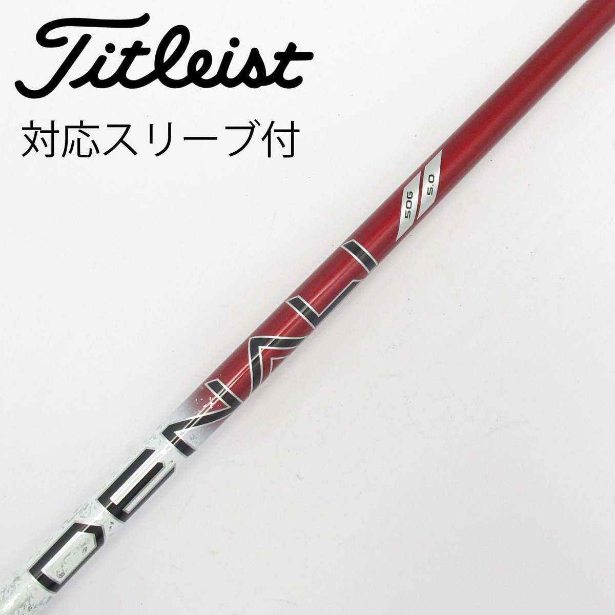 中古】純正シャフト ドライバー用_スリーブ付 PROJECT X DENALI RED 50