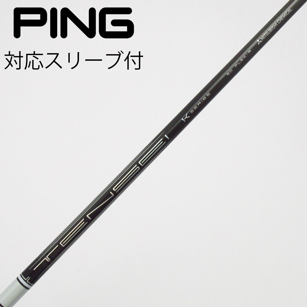 中古】TENSEI Pro White 1K ドライバー用_スリーブ付 TENSEI Pro White