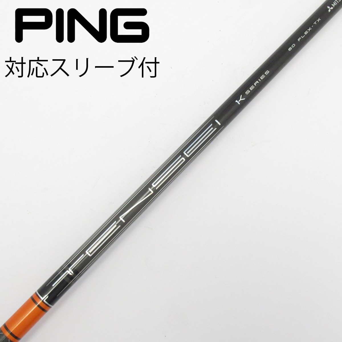 中古】TENSEI Pro Orange 1K ドライバー用_スリーブ付 TENSEI Pro