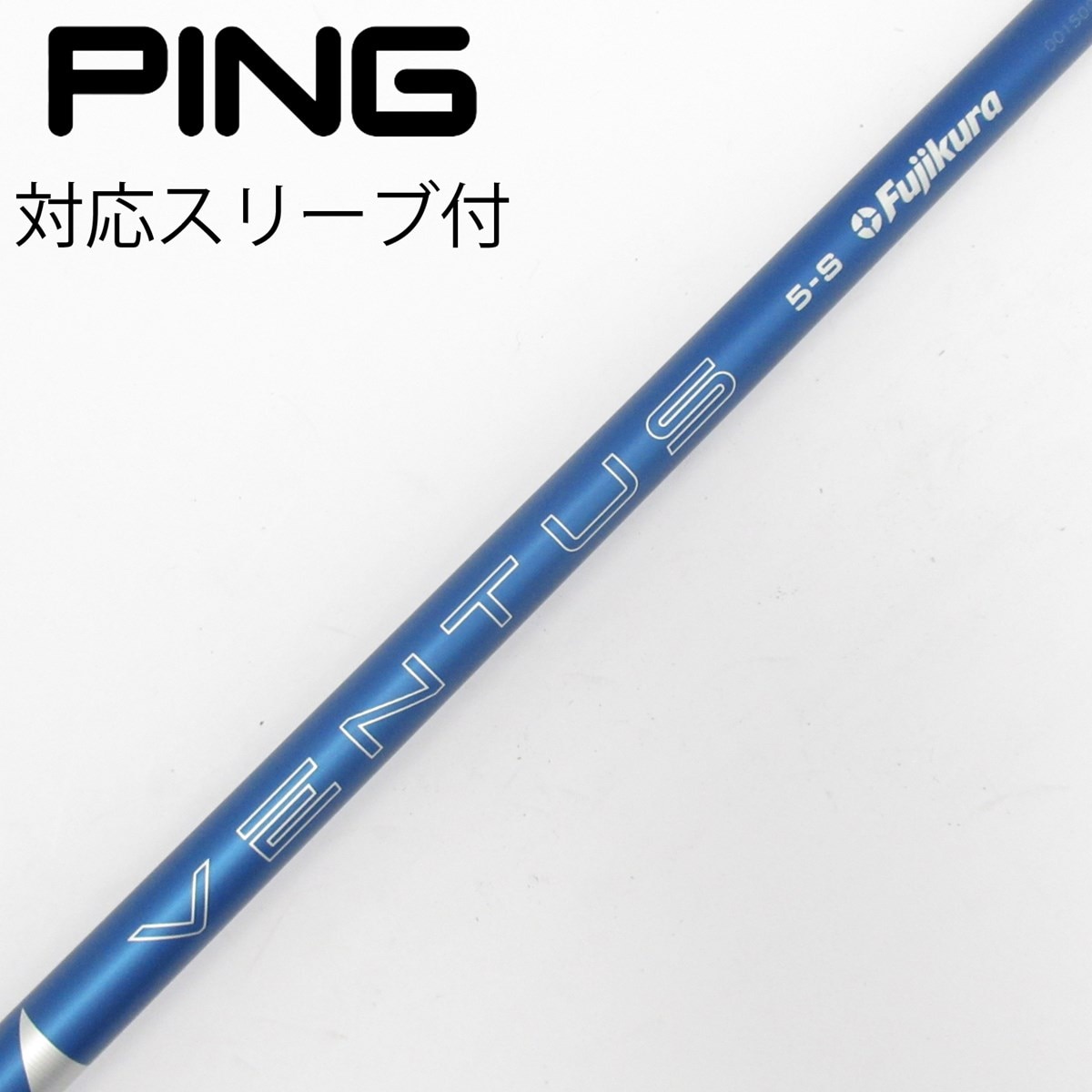 VENTUS ブルー　5R ベロコア　ドライバー用 ピンスリーブ付 中古】VENTUS BLUE(2024) ドライバー用_スリーブ付 VENTUS BLUE 5(2024