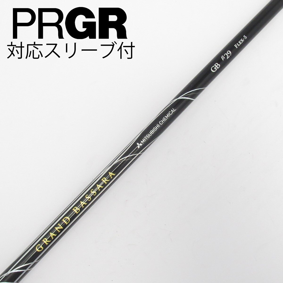中古】GRAND BASSARA GB ドライバー用_スリーブ付 GRAND BASSARA GB29