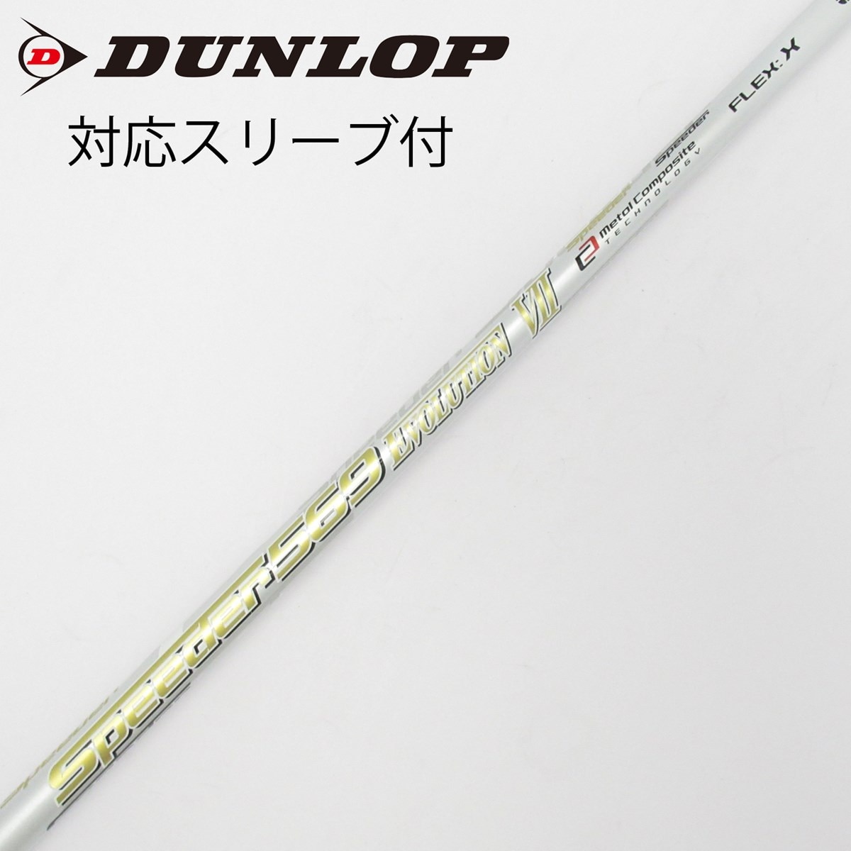 中古】Speeder EVOLUTION VII ドライバー用_スリーブ付 Speeder 569