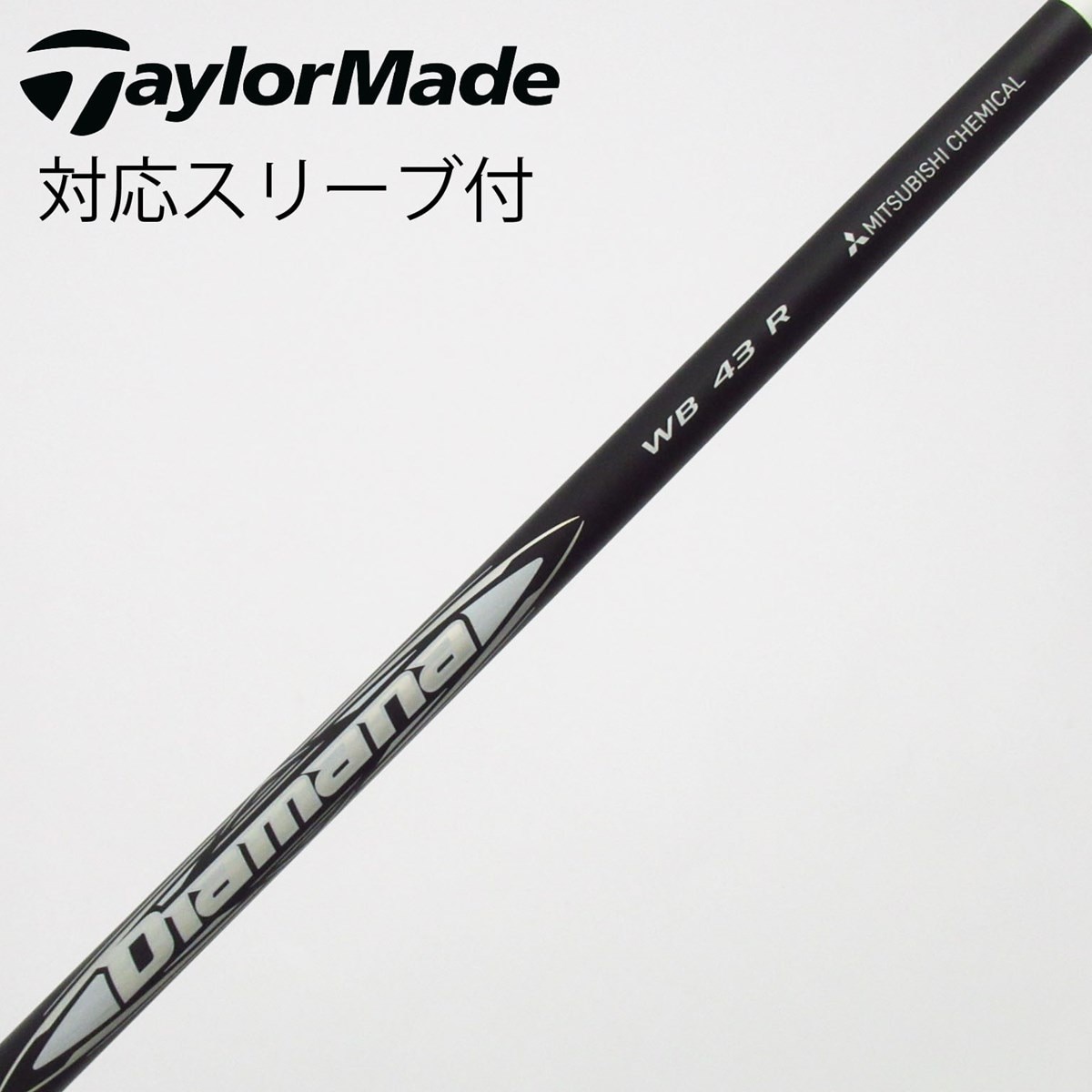 中古】Diamana WB ドライバー用_スリーブ付 Diamana WB 43 R B