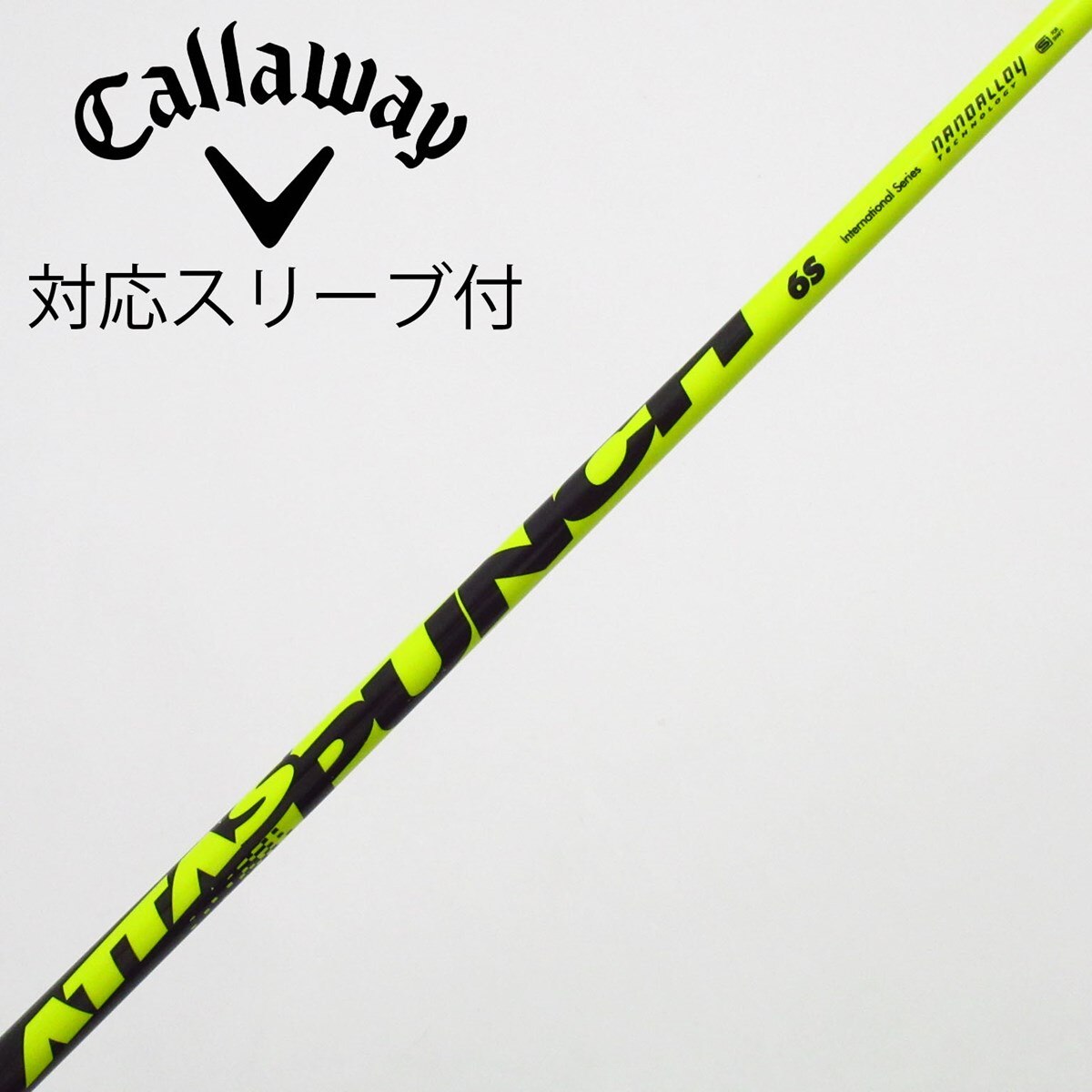 タイトリストスリーブ　アッタスパンチ 7X 5W ATTAS PUNCH 7(S) 2本セット1W&5W タイトリストスリーブ付 【公式通販】